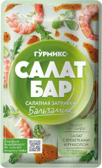 ГУРМИКС | Смотри как просто готовить дома