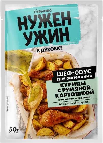 ГУРМИКС | Смотри как просто готовить дома